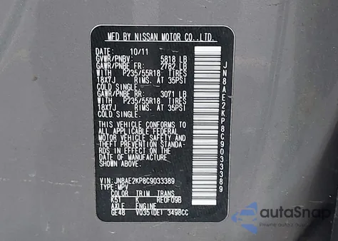 2012 Nissan Quest Le из США, поврежденный, VIN JN8AE2KP8C9033389